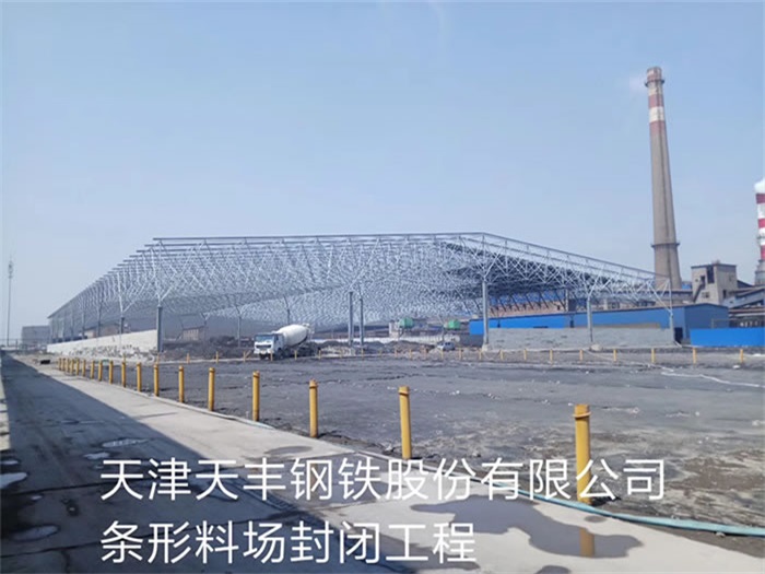 扬中网架钢结构工程有限公司